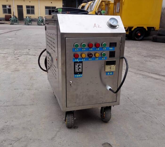蒸汽洗車機 蒸汽洗車機
